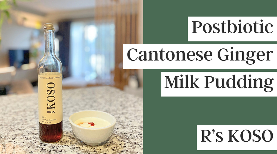 【RECIPE】Postbiotic Cantonese Ginger Milk Pudding