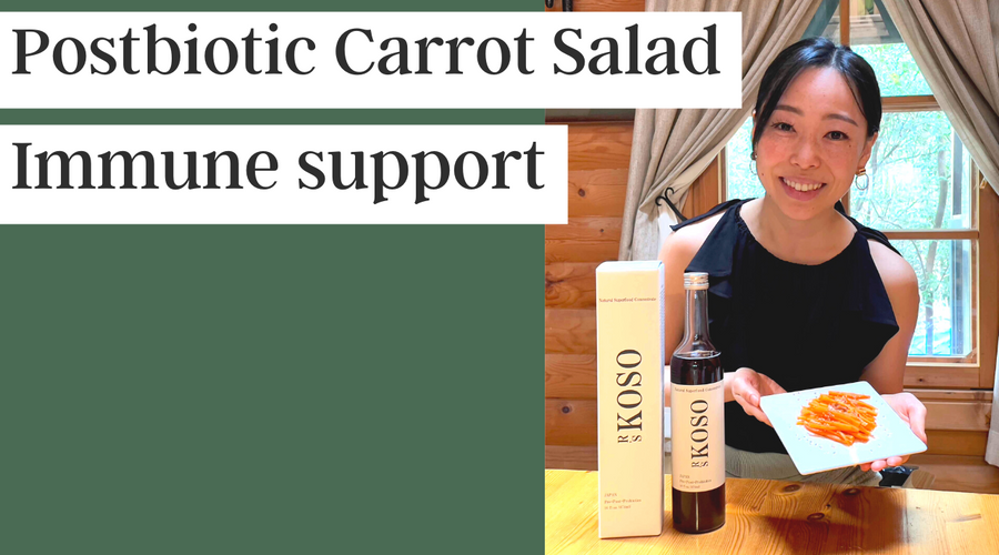 【Immune supporting recipe】Crunchy postbiotics Carrot Salad